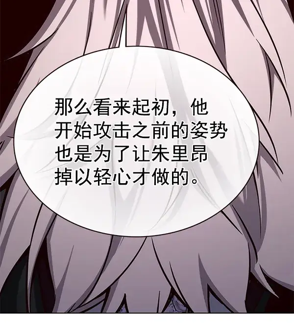 《觉醒吧，铲屎官！》第176话图28