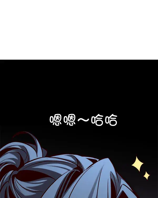 《觉醒吧，铲屎官！》第176话图29