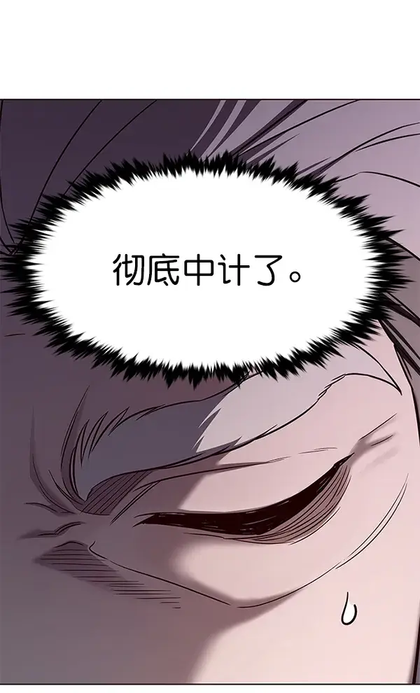 《觉醒吧，铲屎官！》第176话图31