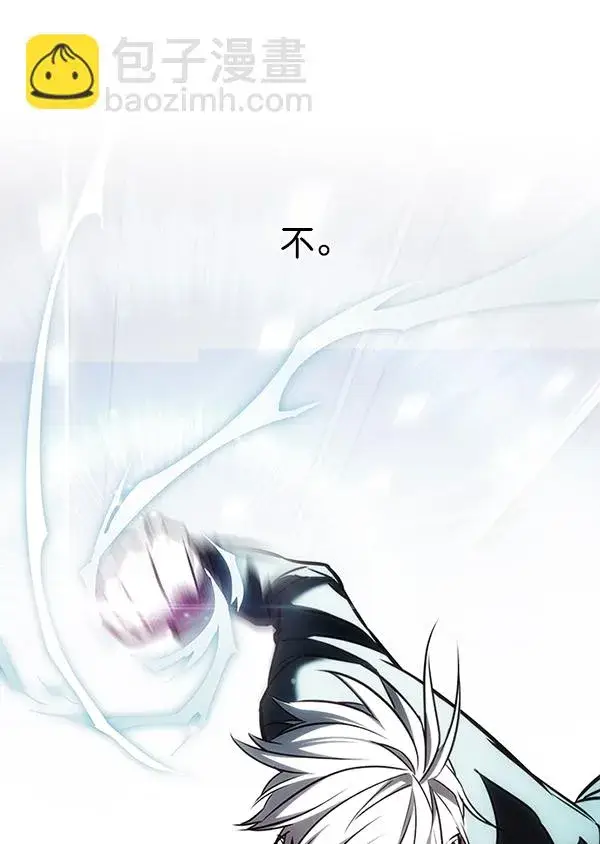 《觉醒吧，铲屎官！》第176话图32