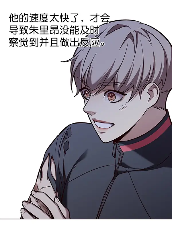 《觉醒吧，铲屎官！》第176话图35