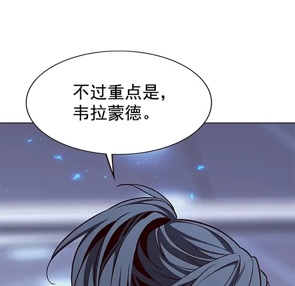 《觉醒吧，铲屎官！》第176话图36