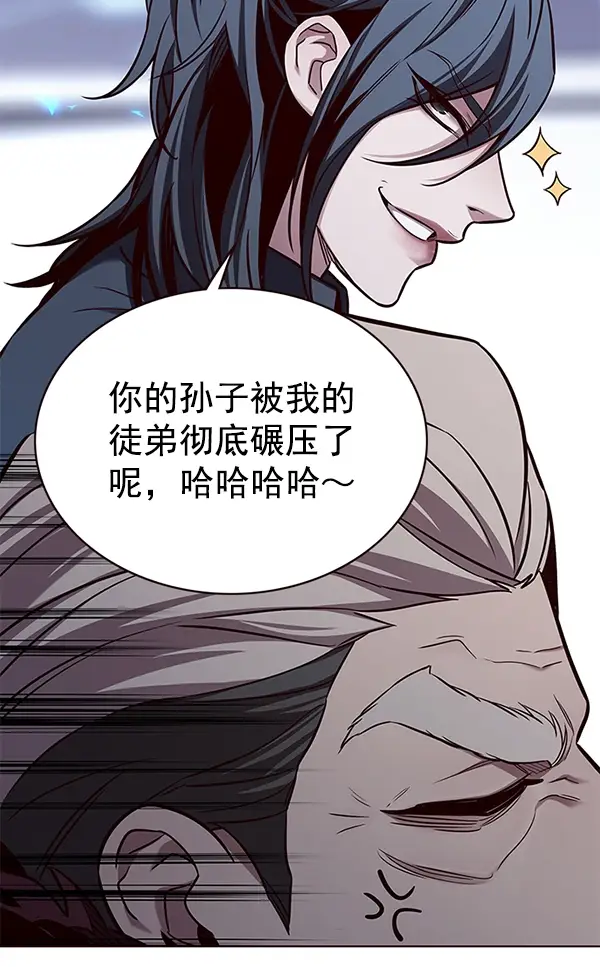 《觉醒吧，铲屎官！》第176话图37