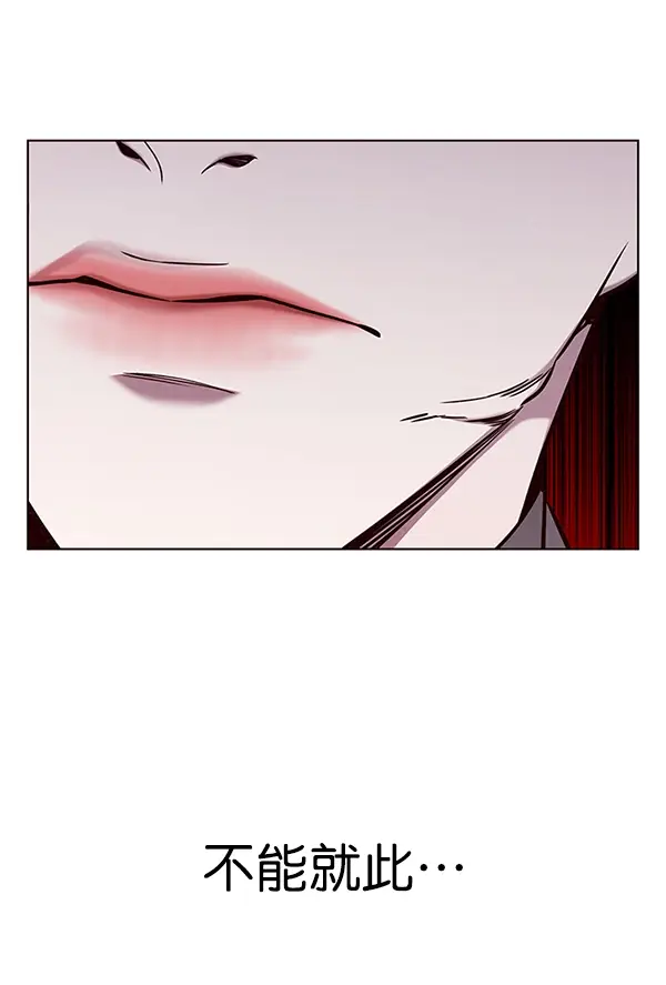 《觉醒吧，铲屎官！》第176话图42