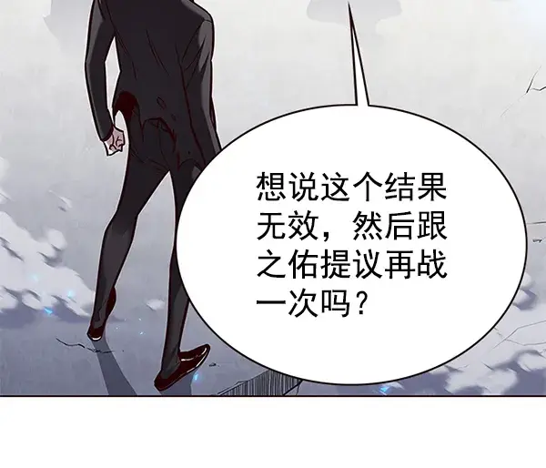 《觉醒吧，铲屎官！》第176话图44