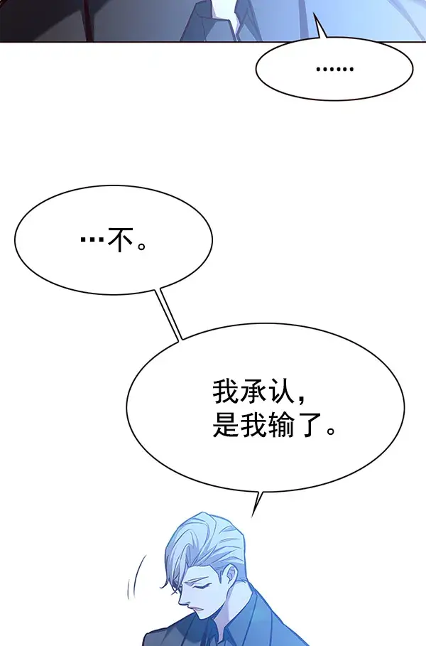 《觉醒吧，铲屎官！》第176话图49