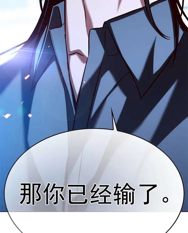 《觉醒吧，铲屎官！》第176话图5