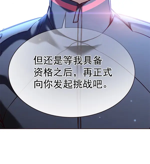 《觉醒吧，铲屎官！》第176话图58