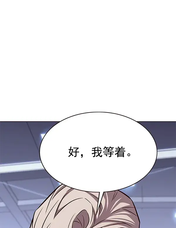 《觉醒吧，铲屎官！》第176话图62