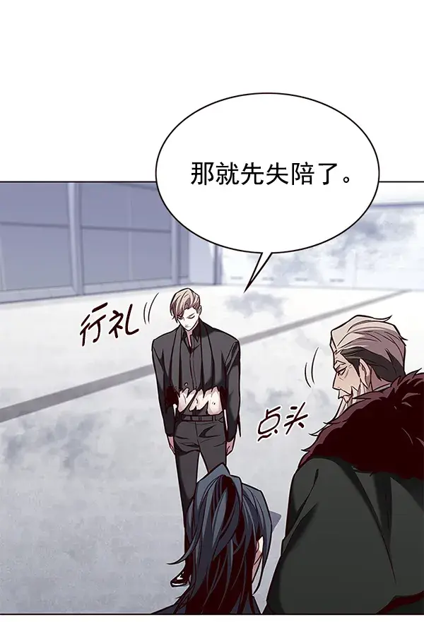 《觉醒吧，铲屎官！》第176话图64