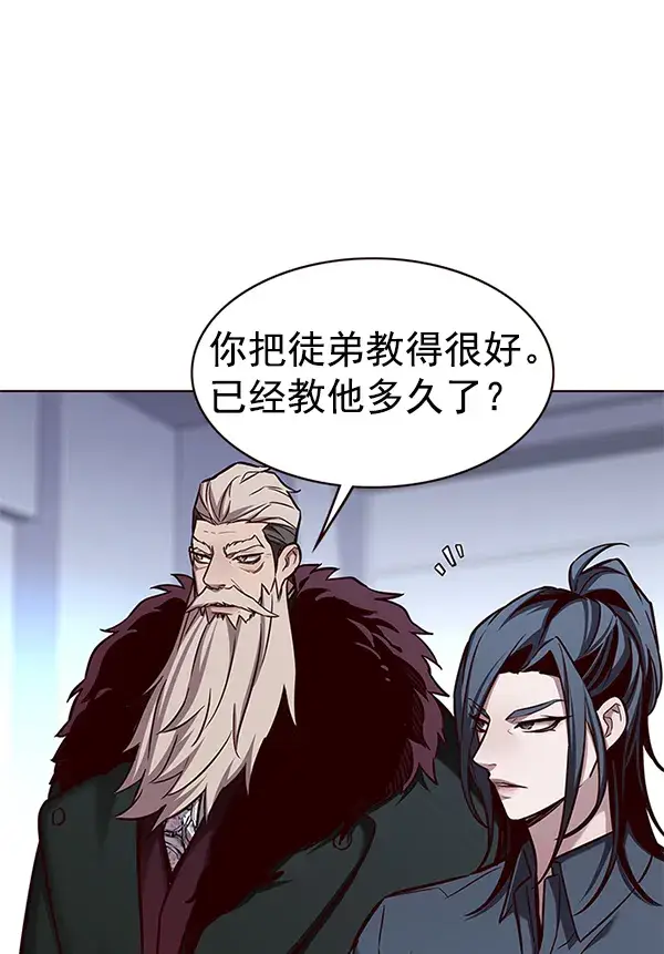 《觉醒吧，铲屎官！》第176话图72