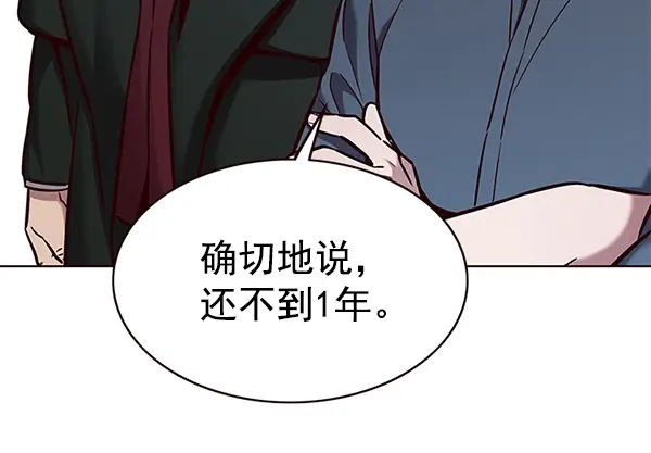 《觉醒吧，铲屎官！》第176话图73