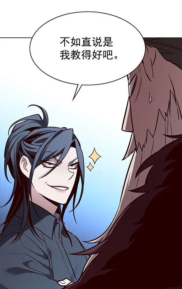 《觉醒吧，铲屎官！》第176话图80