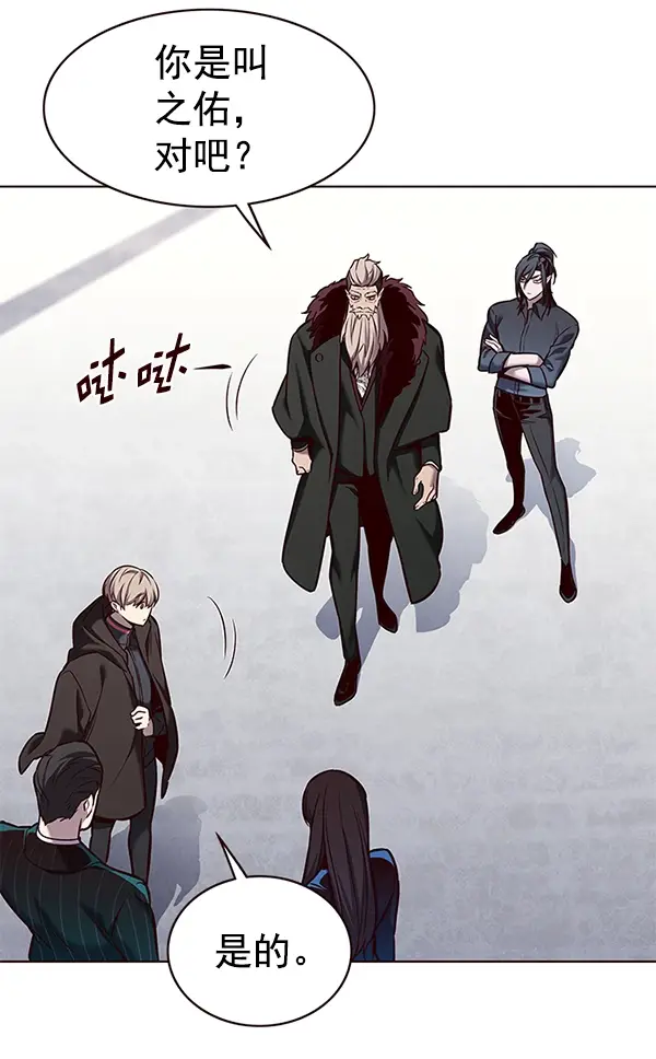《觉醒吧，铲屎官！》第176话图82