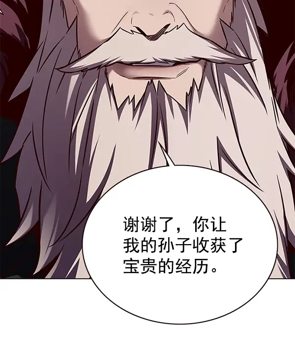 《觉醒吧，铲屎官！》第176话图84