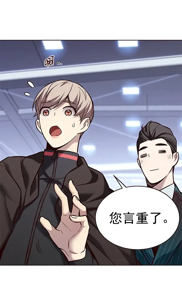 《觉醒吧，铲屎官！》第176话图85
