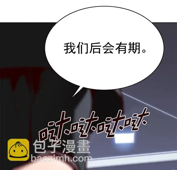 《觉醒吧，铲屎官！》第176话图87