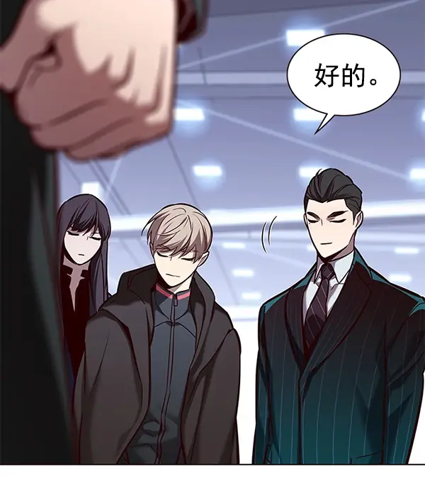 《觉醒吧，铲屎官！》第176话图88