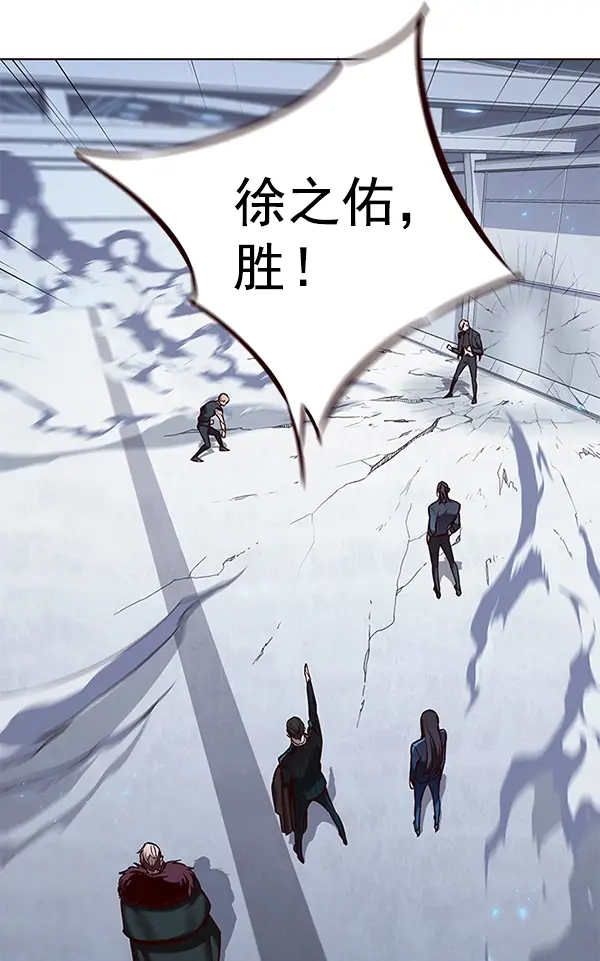 《觉醒吧，铲屎官！》第176话图9