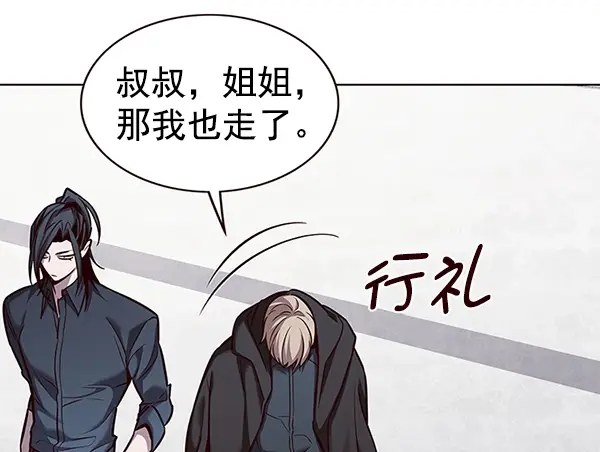 《觉醒吧，铲屎官！》第176话图95