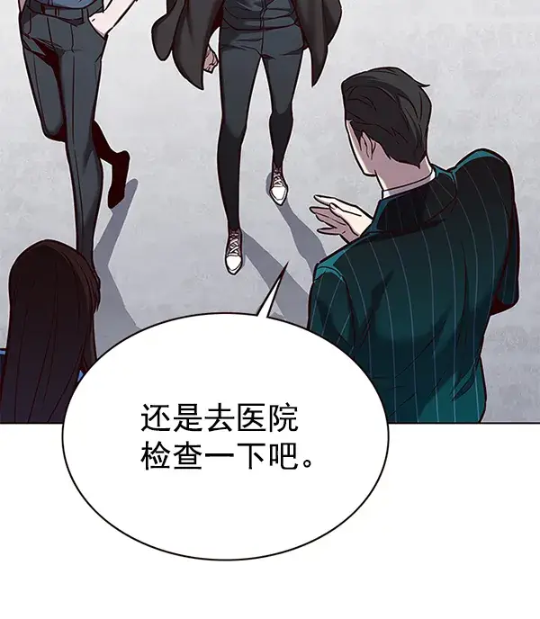 《觉醒吧，铲屎官！》第176话图96