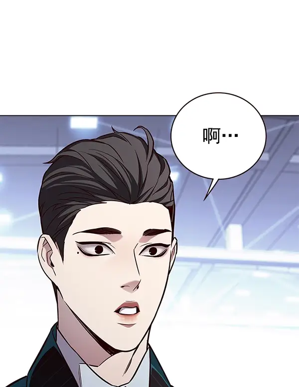 《觉醒吧，铲屎官！》第176话图98