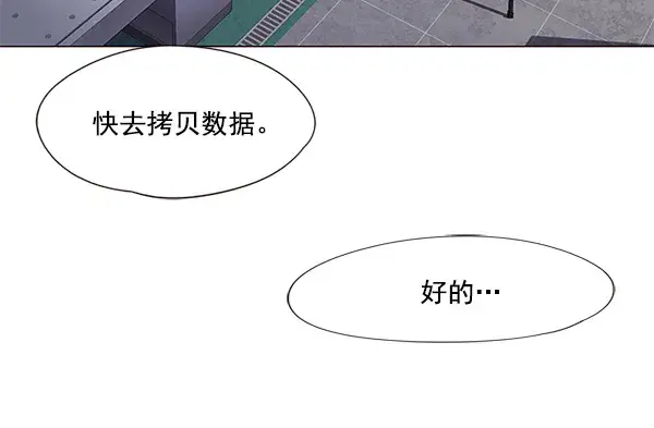 《觉醒吧，铲屎官！》第15话图122