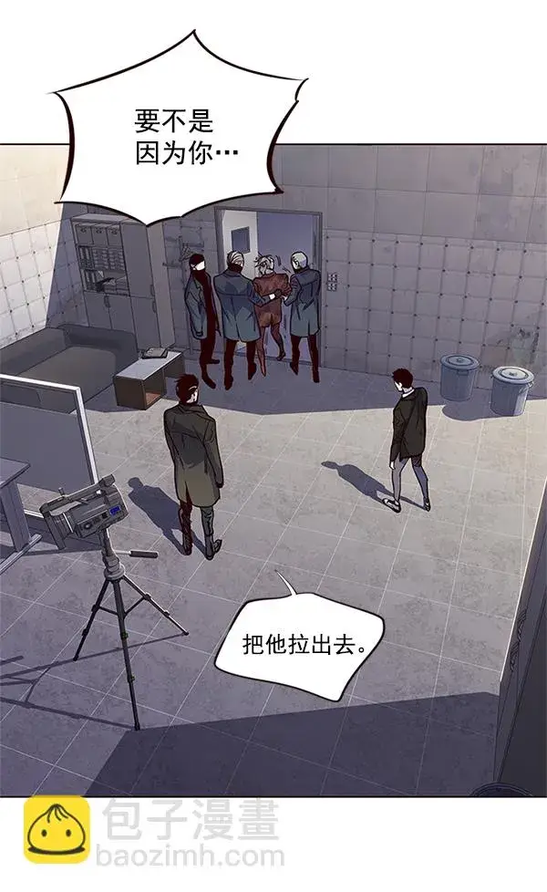 《觉醒吧，铲屎官！》第15话图150