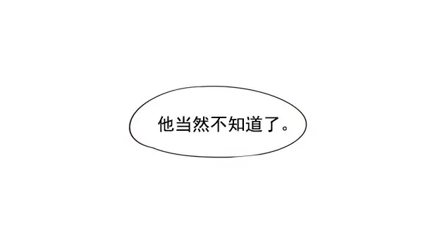 《觉醒吧，铲屎官！》第15话图26