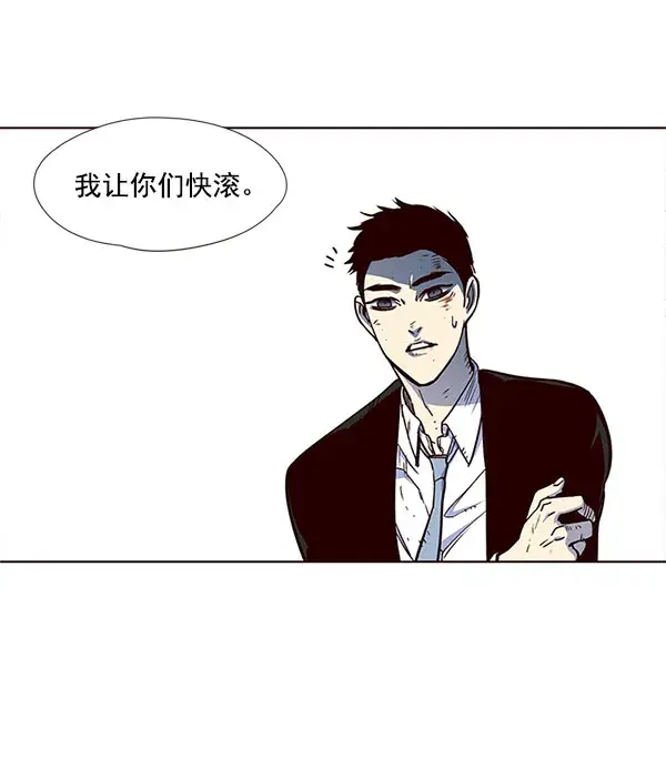 《觉醒吧，铲屎官！》第15话图69