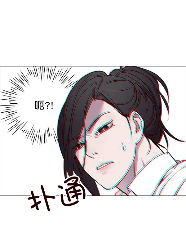 《觉醒吧，铲屎官！》第15话图98