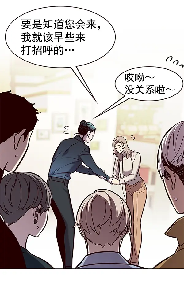 《觉醒吧，铲屎官！》第177话图100