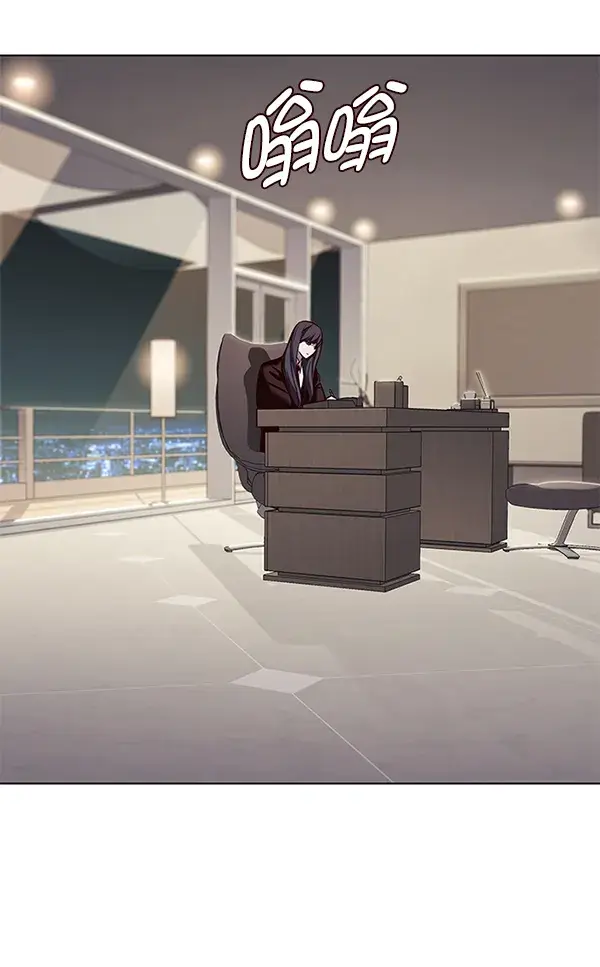 《觉醒吧，铲屎官！》第177话图107