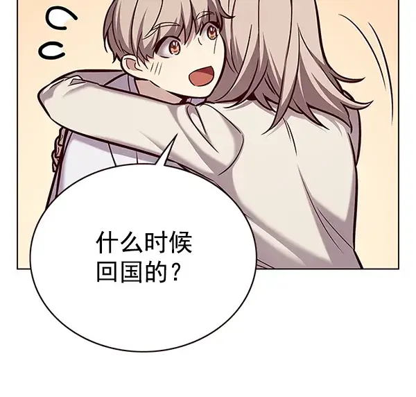 《觉醒吧，铲屎官！》第177话图11