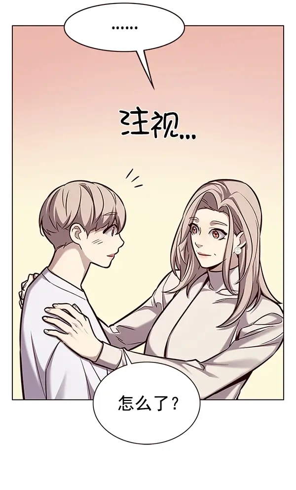 《觉醒吧，铲屎官！》第177话图13