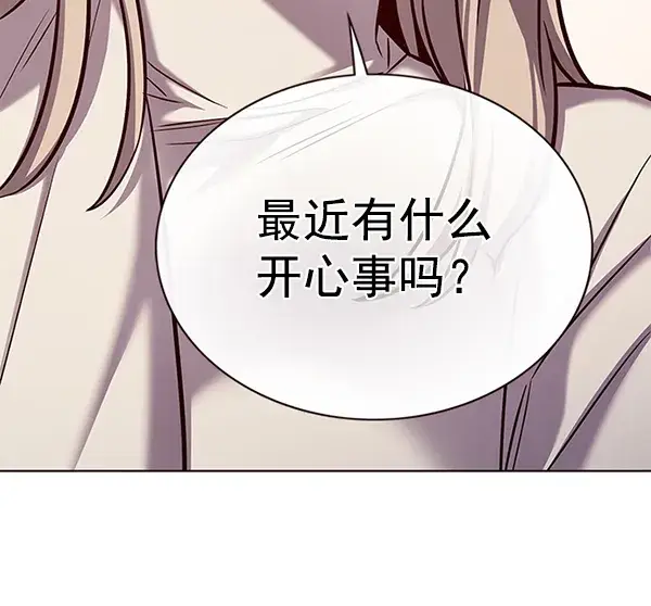 《觉醒吧，铲屎官！》第177话图15