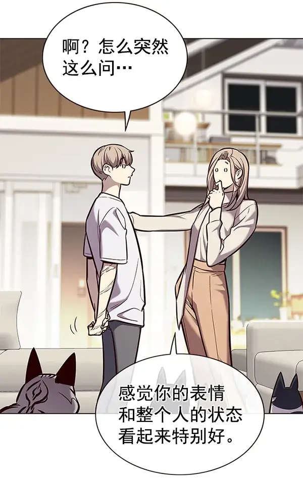 《觉醒吧，铲屎官！》第177话图16