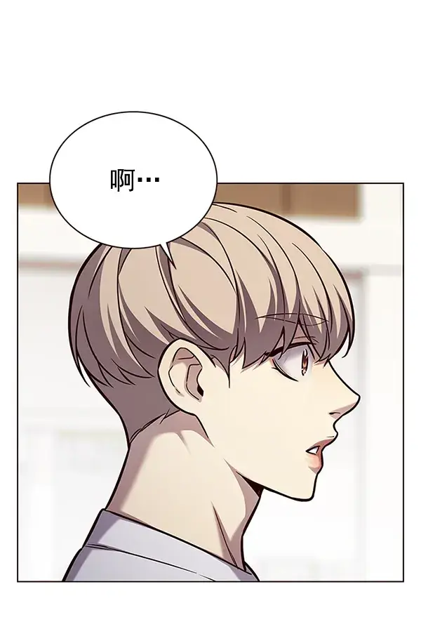 《觉醒吧，铲屎官！》第177话图17