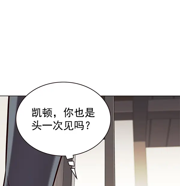 《觉醒吧，铲屎官！》第177话图3