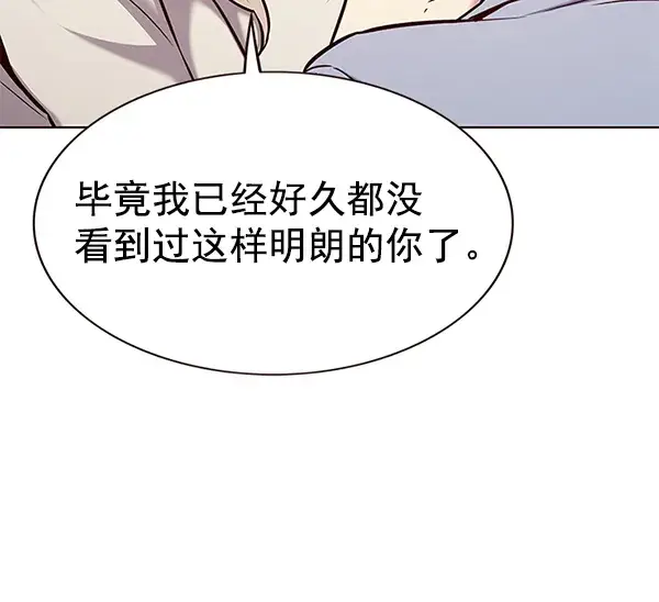 《觉醒吧，铲屎官！》第177话图41