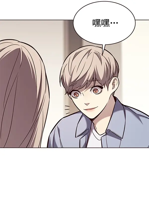 《觉醒吧，铲屎官！》第177话图42