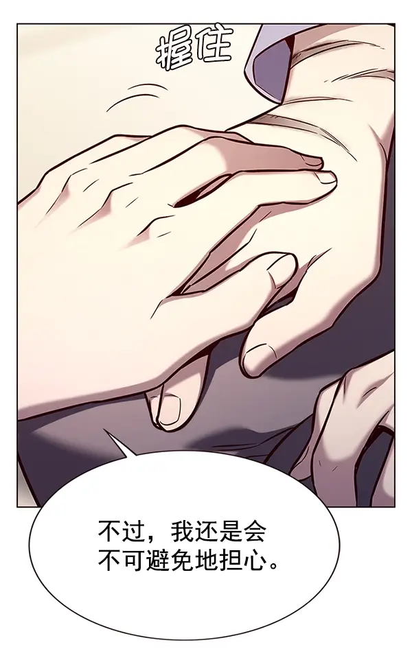 《觉醒吧，铲屎官！》第177话图43