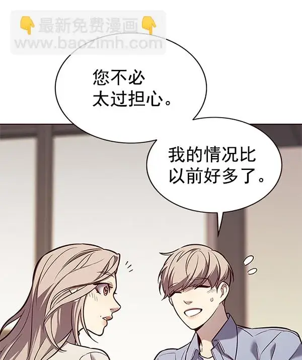《觉醒吧，铲屎官！》第177话图47