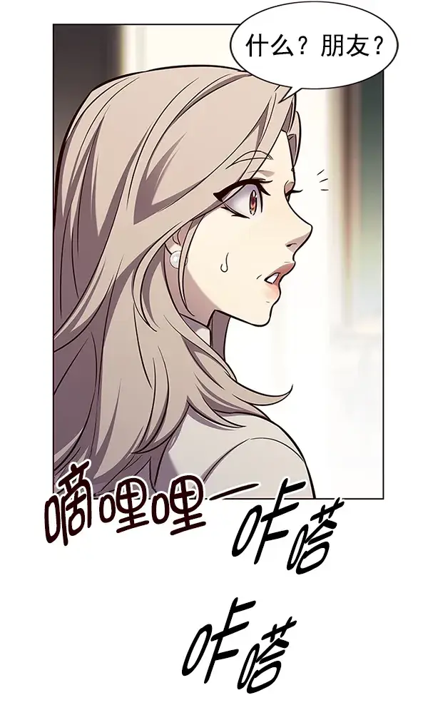《觉醒吧，铲屎官！》第177话图49