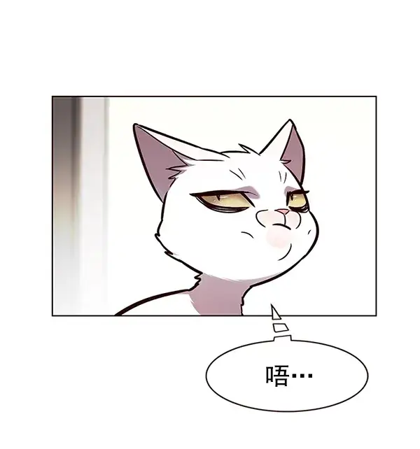 《觉醒吧，铲屎官！》第177话图5