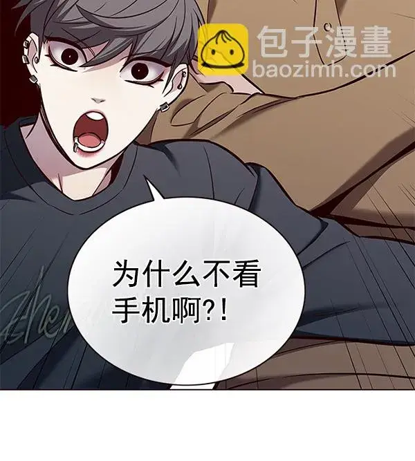 《觉醒吧，铲屎官！》第177话图51