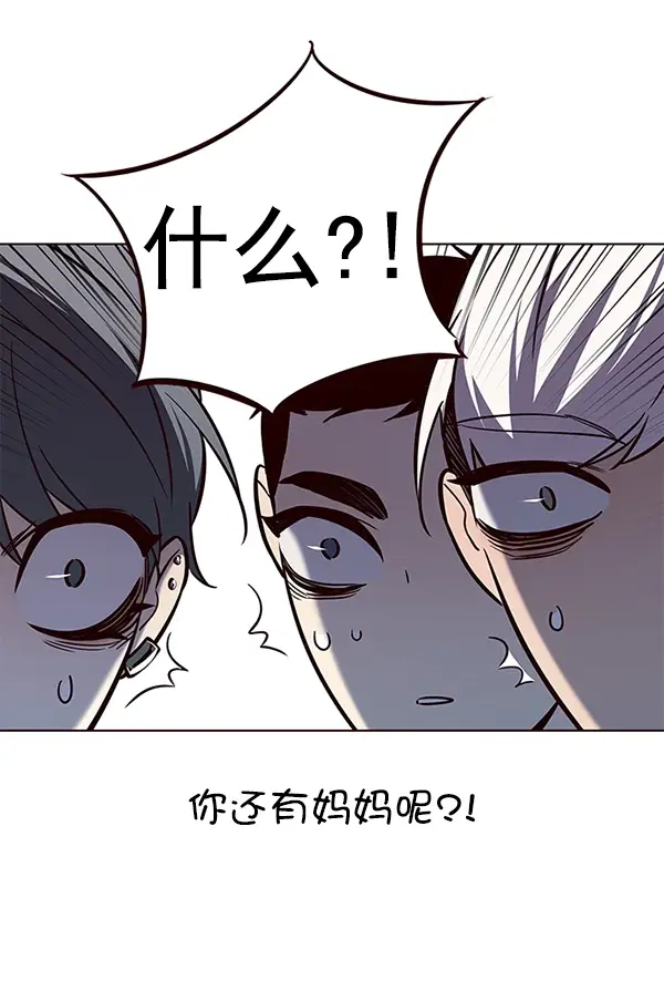 《觉醒吧，铲屎官！》第177话图58