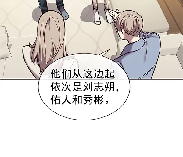 《觉醒吧，铲屎官！》第177话图63