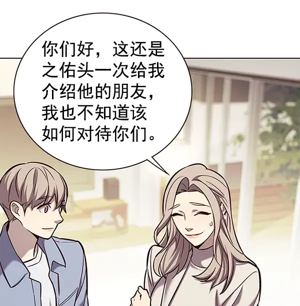 《觉醒吧，铲屎官！》第177话图64