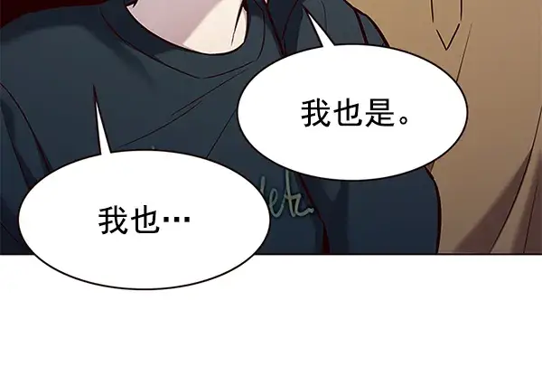《觉醒吧，铲屎官！》第177话图68